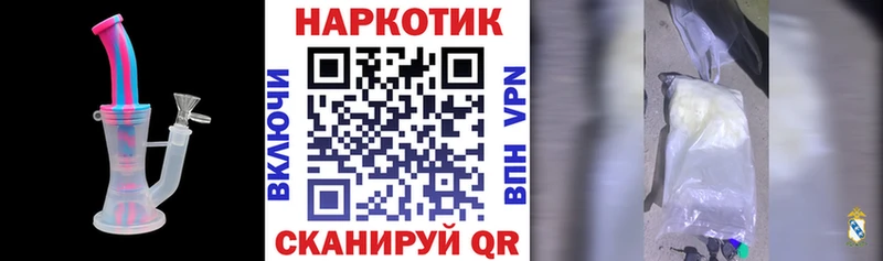 Все наркотики Петровск-Забайкальский Канабис МЕФ