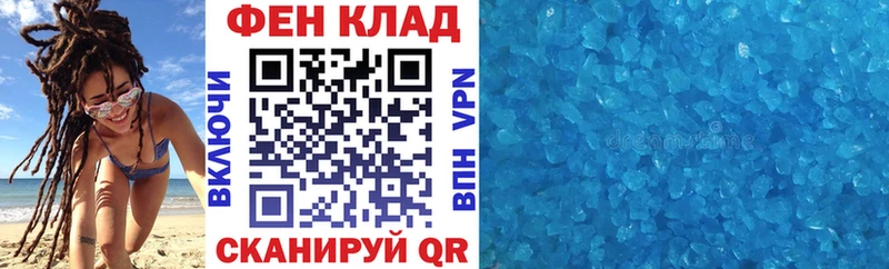 купить  сайты  Петровск-Забайкальский  АМФ 97% 