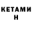 Кодеиновый сироп Lean Purple Drank Katya Brucman