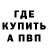 Меф VHQ Zina Egorova