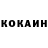 КЕТАМИН VHQ sofi mkrtcyan