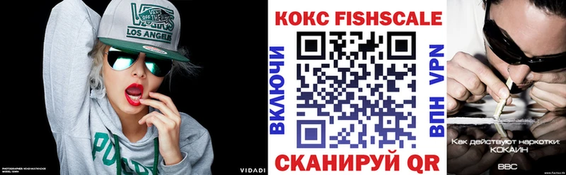 Кокаин 97%  купить  цена  Петровск-Забайкальский 