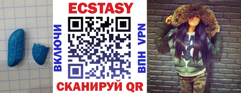 Ecstasy 280 MDMA где купить Петровск-Забайкальский