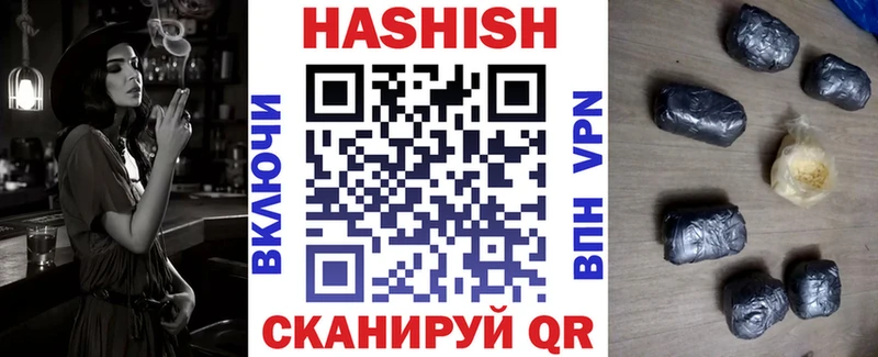 Гашиш 40% ТГК  Петровск-Забайкальский 