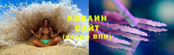 кокаин премиум Аркадак