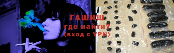 героин Балабаново