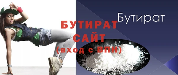 кокаин премиум Аркадак