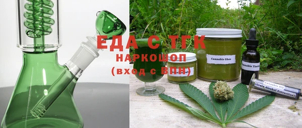 каннабис Балахна