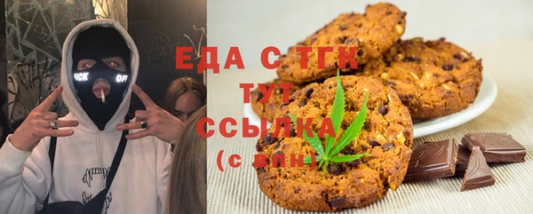 гашишное масло Армянск