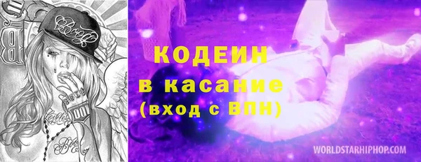 кокаин премиум Аркадак