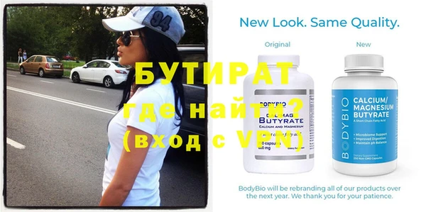 гашишное масло Армянск