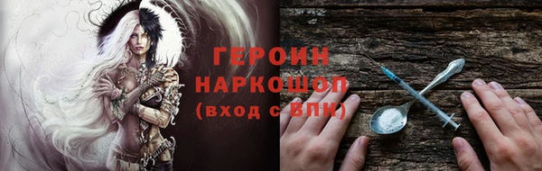 героин Балабаново