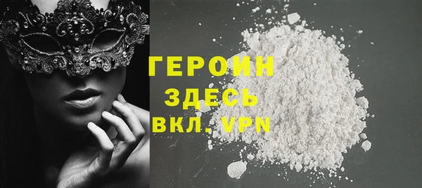 кокаин премиум Аркадак