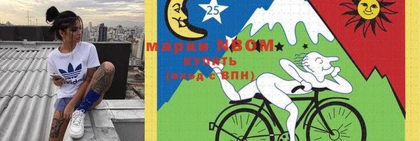 кокаин Алексеевка