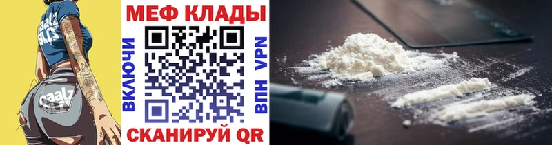 сайты даркнета официальный сайт  Петровск-Забайкальский  МЯУ-МЯУ VHQ 
