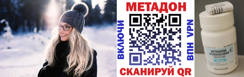 kraken ONION  Петровск-Забайкальский  Метадон methadone  продажа наркотиков 