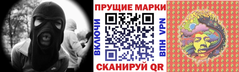 Марки 25I-NBOMe 1,8мг  что такое наркотик  Петровск-Забайкальский 