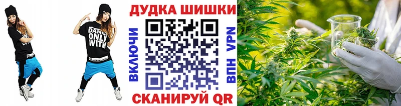Марихуана планчик  Петровск-Забайкальский 